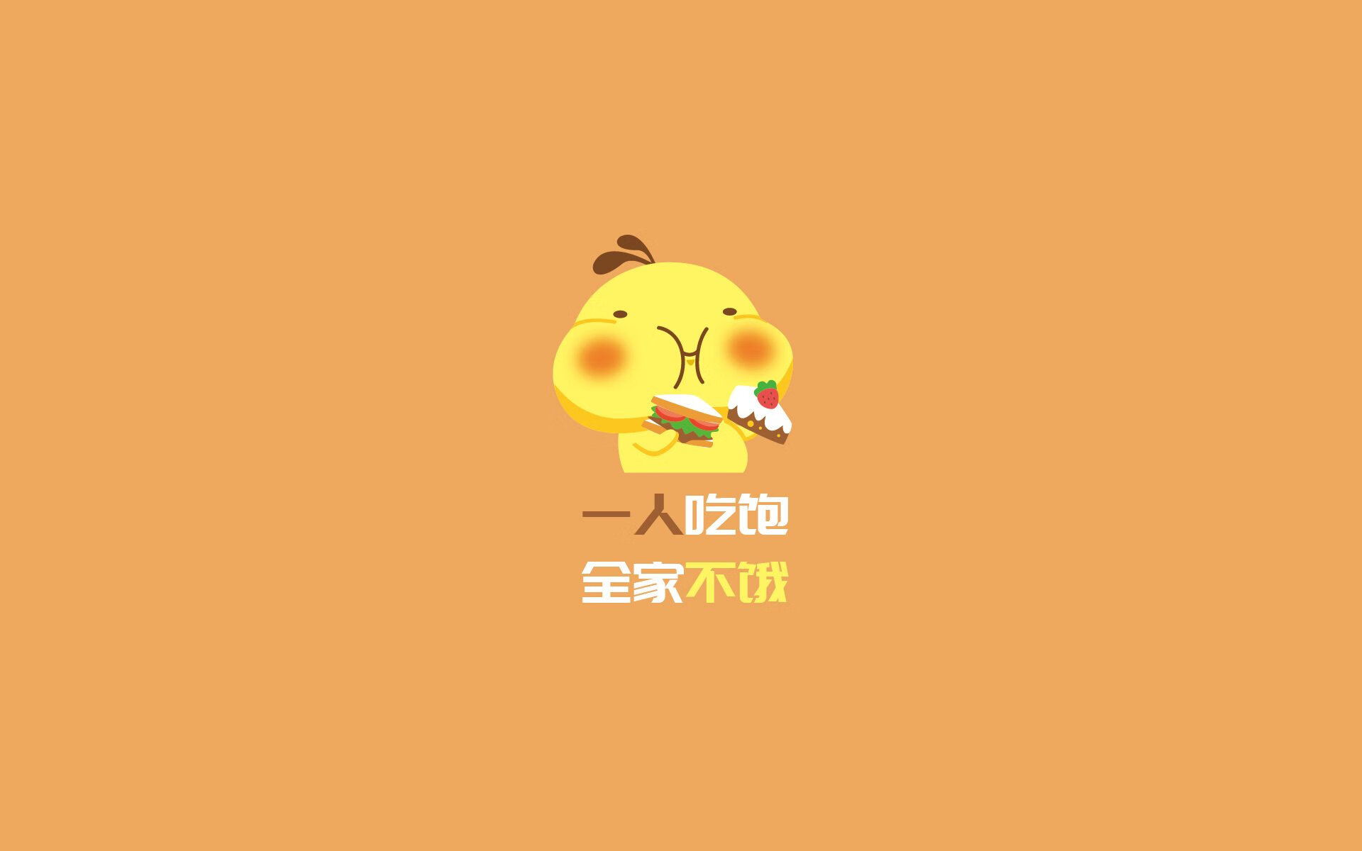 亚洲杯赛场风云再起，强队争夺晋级资格，亚洲杯的比赛