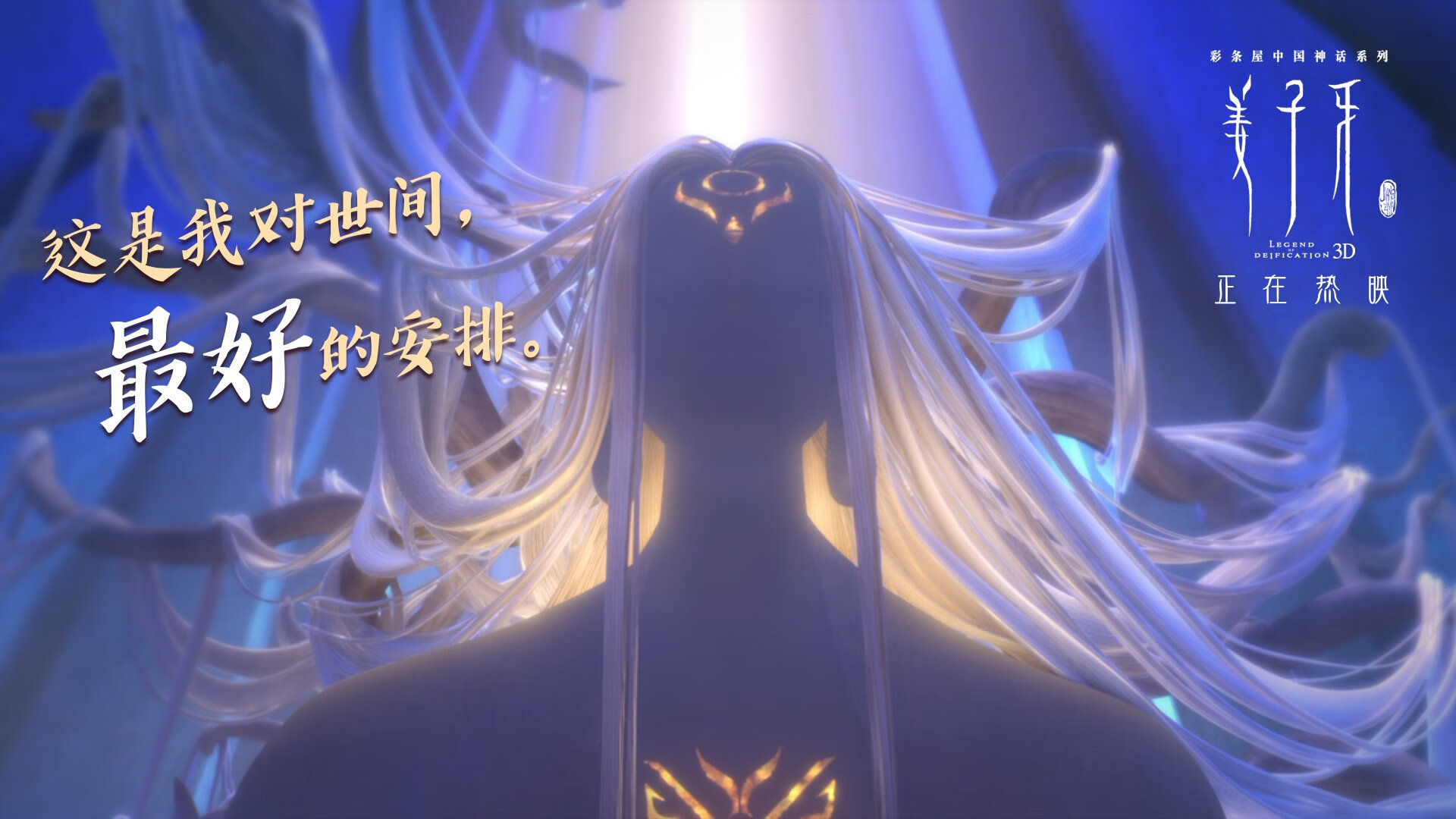 “沙滩合球新风潮,天府新区赛场掀起运动热潮”